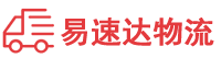 长沙到松山湖管委会物流公司
